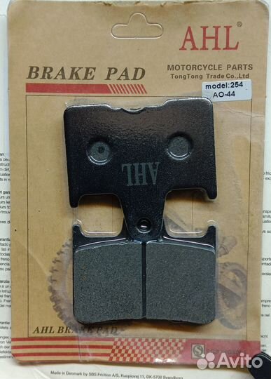 Колодки тормозные задние для мотоцикла