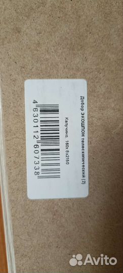 Доборы и наличники телескопические цвет 