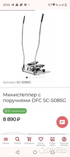 Тренажер мини степпер