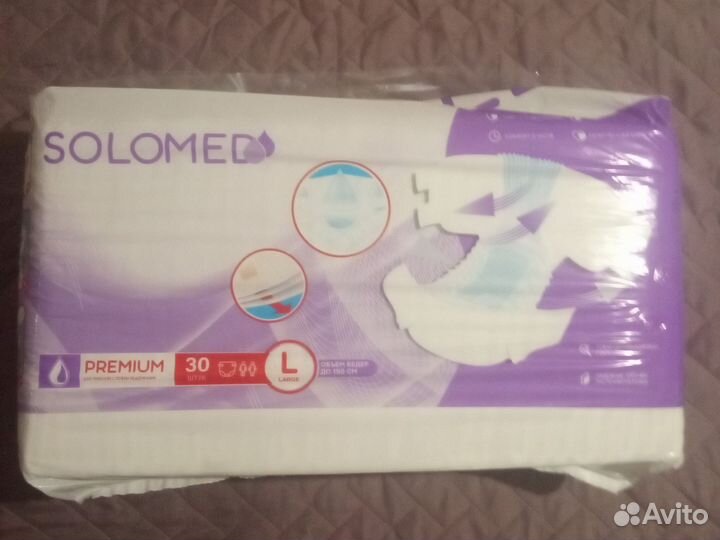 Памперсы для взрослых размер L