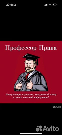 Автор студенческих работ по экономике