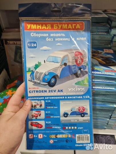 Конструкторы и умная бумага