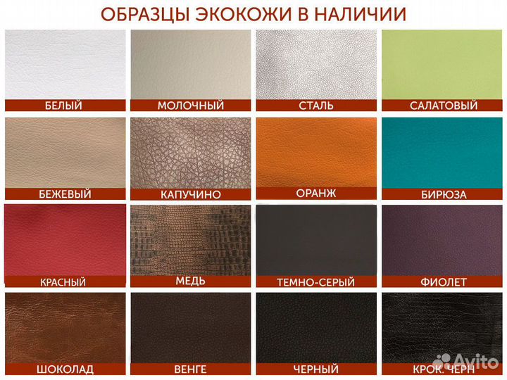 Кресло Калипсо с Челябинской фабрики