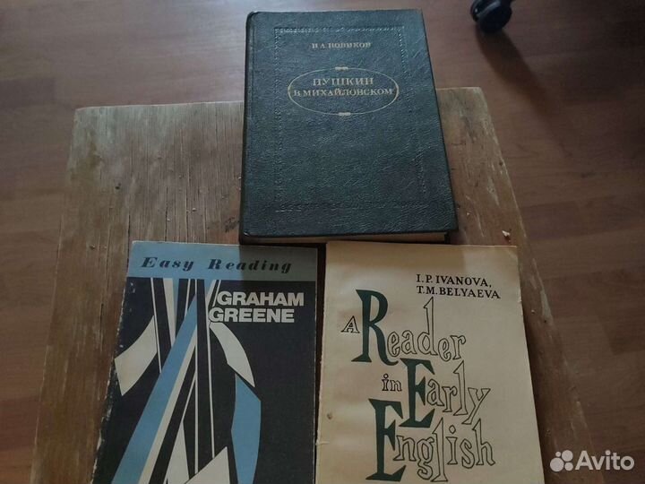 Книги 1980-х годов (есть редкие издания)