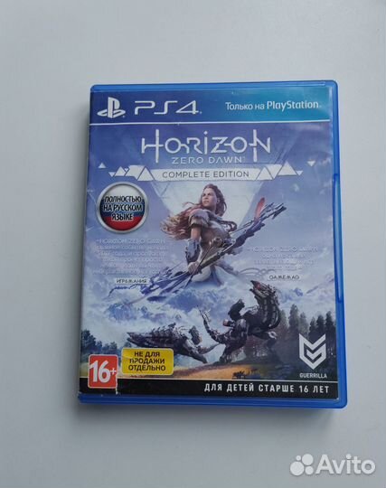 Диски для ps4