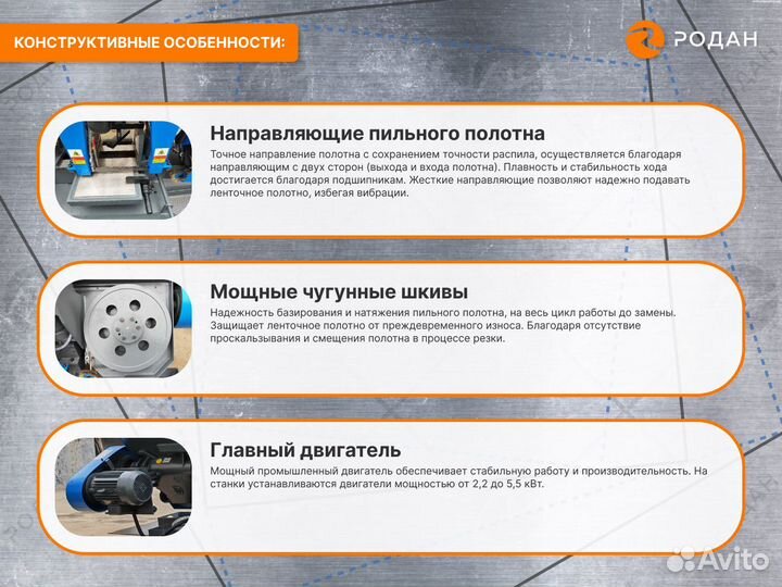 Ленточнопильный станок для резки металла BS 300CH