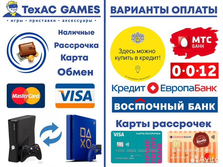 StarBlood Arena PS4 (только PS VR)