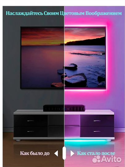 Светодиодная лента rgb 5 метров