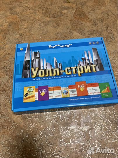 Настольные игры