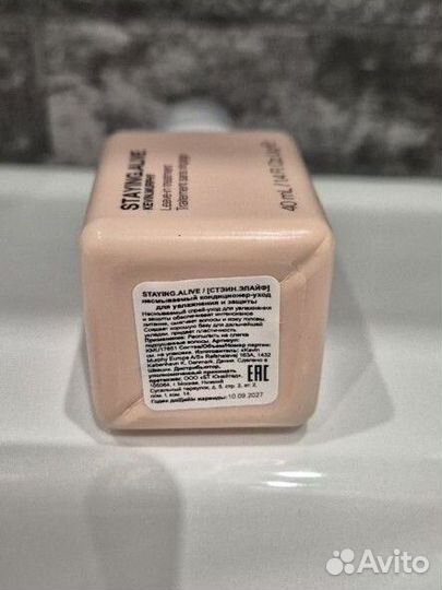 Kevin murphy кондиционер staying alive