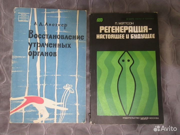 Медицинская литература пакетом