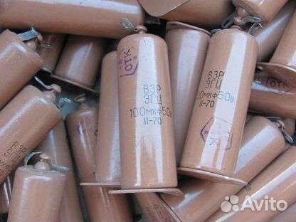 Взр эгц 12В 50мкф, 67 г.в