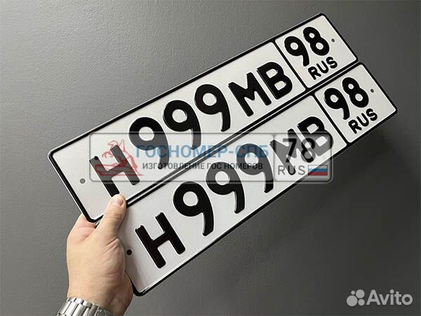 Дубликаты гос. номеров в Екатеринбурге