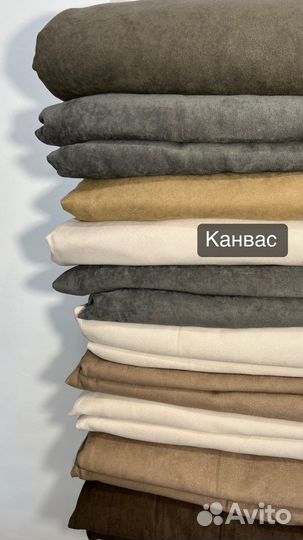 Шторы,портьеры,занавески