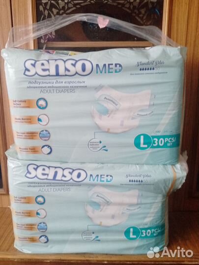 Памперсы для взрослых l 30 шт