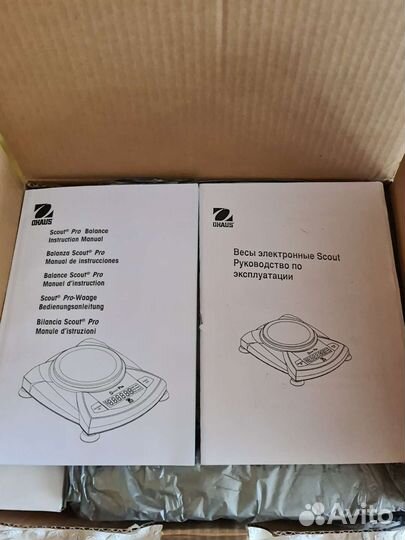 Ювелирные весы