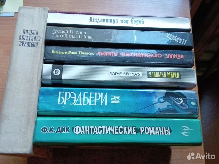 Сборники фантастики