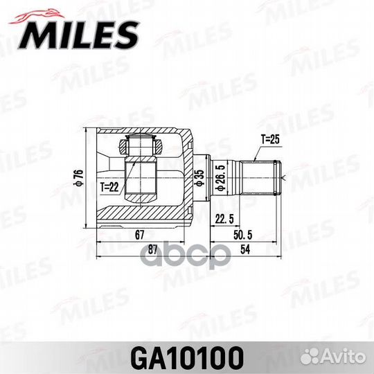 Шарнирный комплект, приводной вал GA10100 Miles