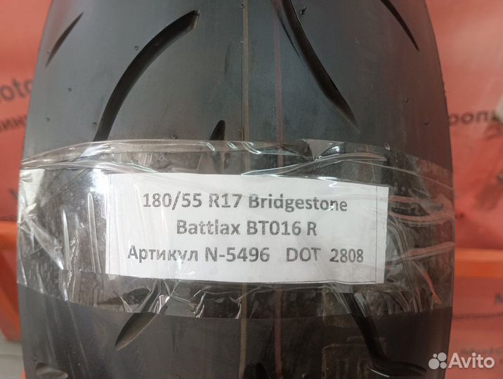 180/55 R17 Bridgestone Battlax BT016 R N-5496 Мото