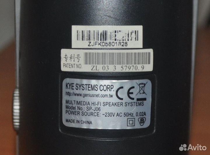 Колонки динамики для компьютера Genius SP-J06