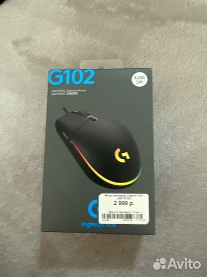 Игровая мышь logitech g102
