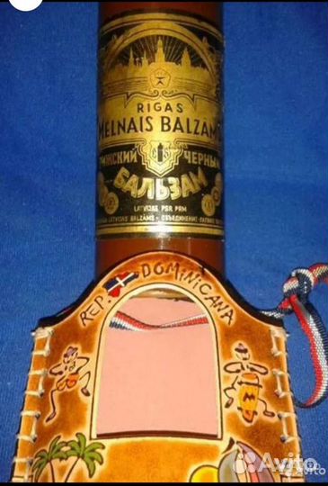 Бутылки,штофы-жезл,кетчуп,бальзам,Becher,Мамахуана