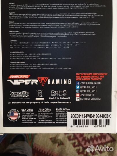 Patriot Viper blackout ddr4 4400 mhz 2x8