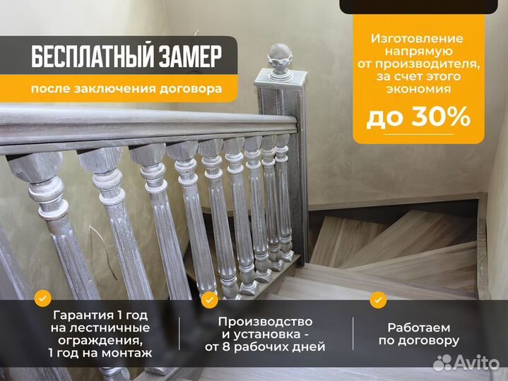 Лестница уличная под ключ