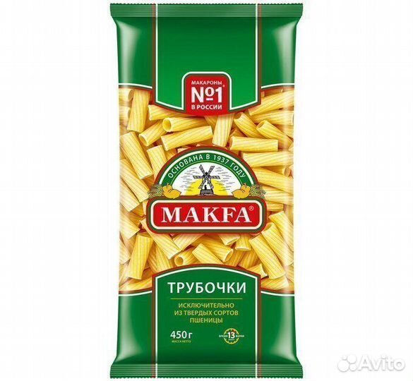 Опт - Макароны Makfa Трубочки 450г