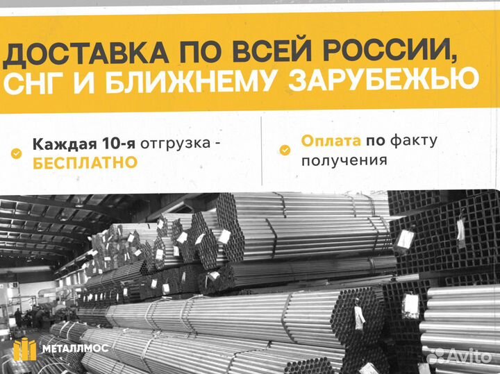 Профтруба 140х140х8