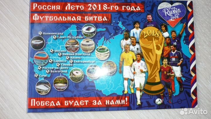 Монеты 25 руб 2018 - 2022