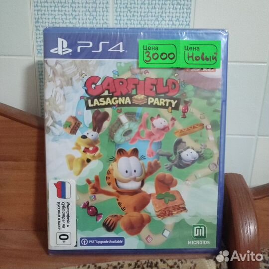 Диск Garfield Lasagna Party (новый) для ps4