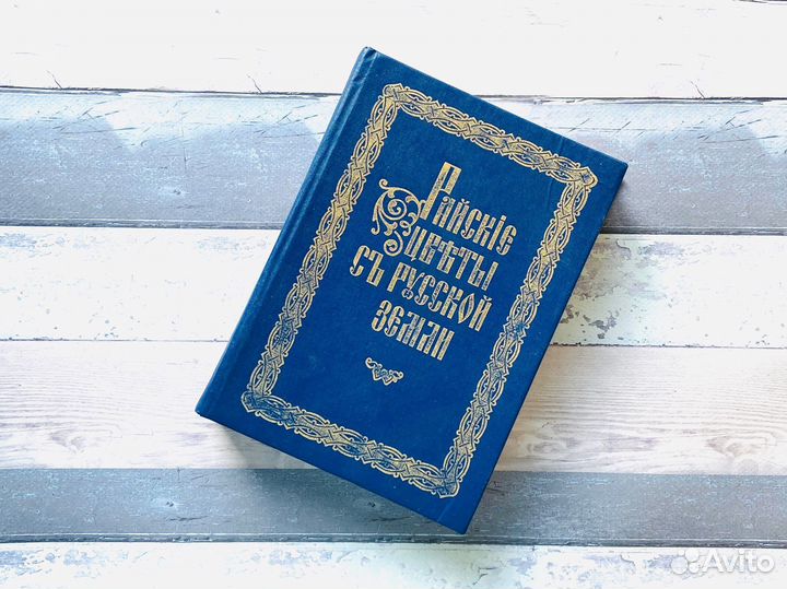 Книги. Репринты дореволюционных изданий