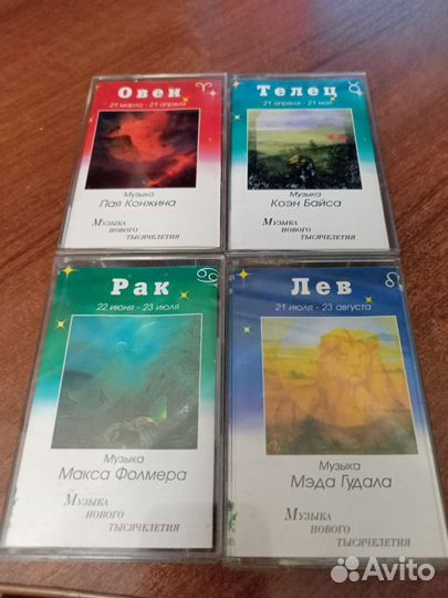 Набор аудиокассет