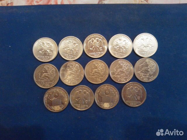 1 р Пушкин 1999г ммд и 1 р 2001 г- снг