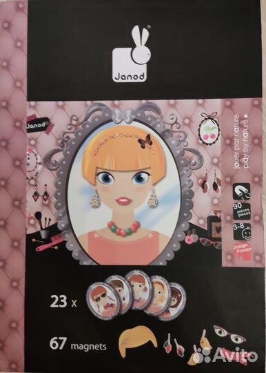 Игра стилист на магнитиках