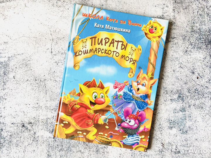 Комплект детских книг. Матюшкина, Шевчук