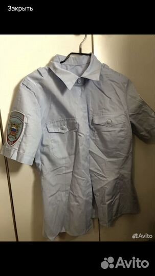 Форма мвд женская