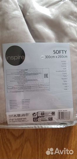 Штора, тюль