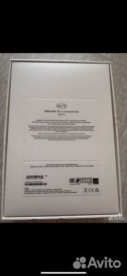 Apple iPad mini wi fi 64gb