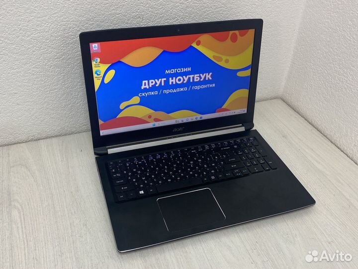 ACer 15.6 Intel Core i7-8550u Nvidia 940mx ssd 256