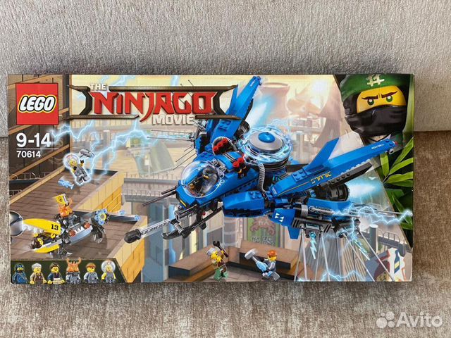 Lego Ninjago Movie 70614