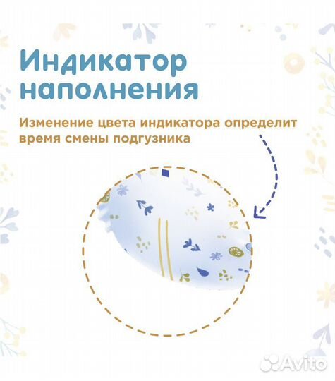 Детские трусики Моми комфорт 3 4 5