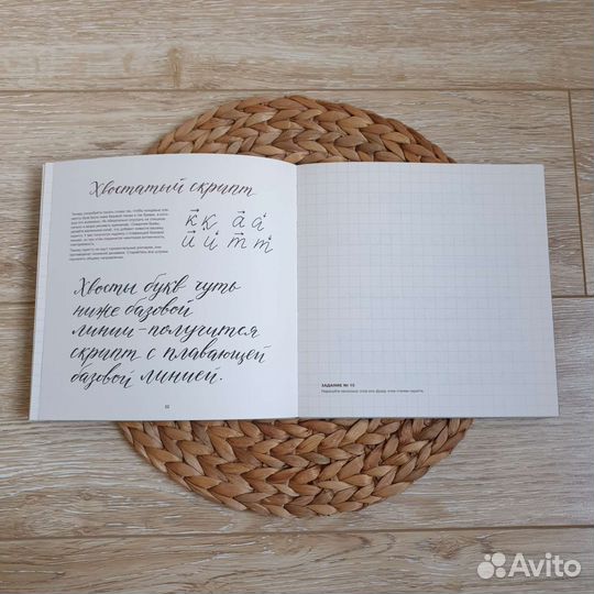 Буква к букве, миф, Татьяна Чулюскина