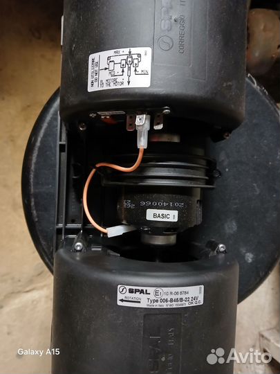 Мотор печки терекс