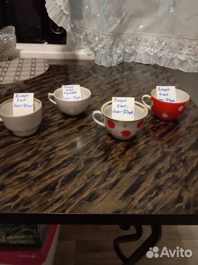 Чайные чашки СССР