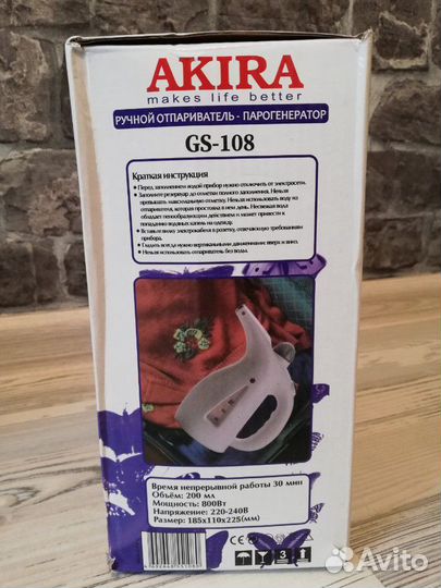 Отпариватель Akira новый