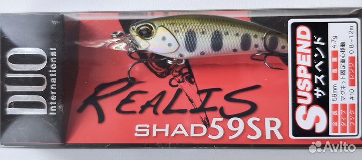 DUO Realis Shad 59SR (8 расцветок)