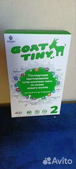 Детская смесь goat tinny
