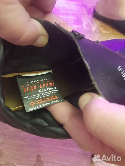 Ботинки рабочие демисезонные мужские 40 размер